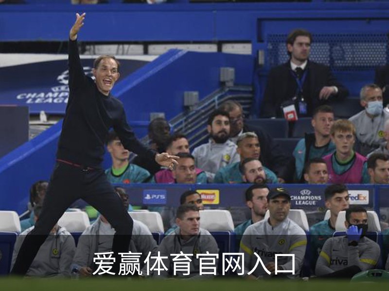 走进爱赢体育官网入口